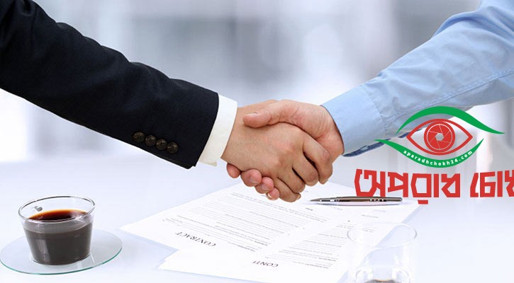 ‘লিটিগেশন অফিসার’ পদে জনবল নিয়োগ