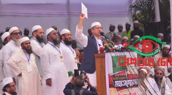 কাদিয়ানিদের বিষয়ে সংসদে আলোচনা করে সিদ্ধান্ত