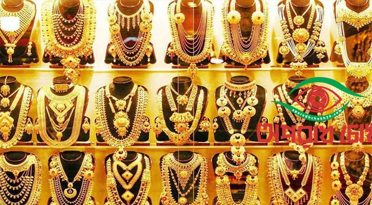 কমেছে স্বর্ণের দাম