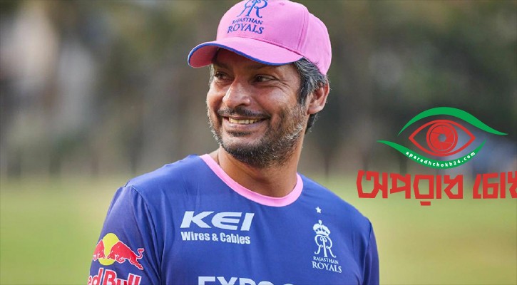 আইপিএলে ফিরছেন সাঙ্গাকারা