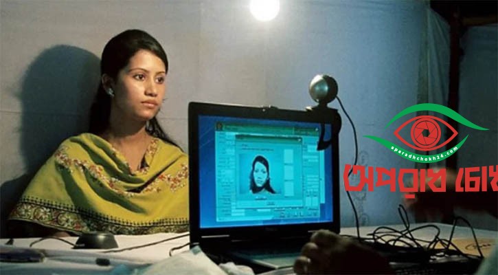 ভোটার দাঁড়ালো প্রায় ১২ কোটি ৭৭ লাখ