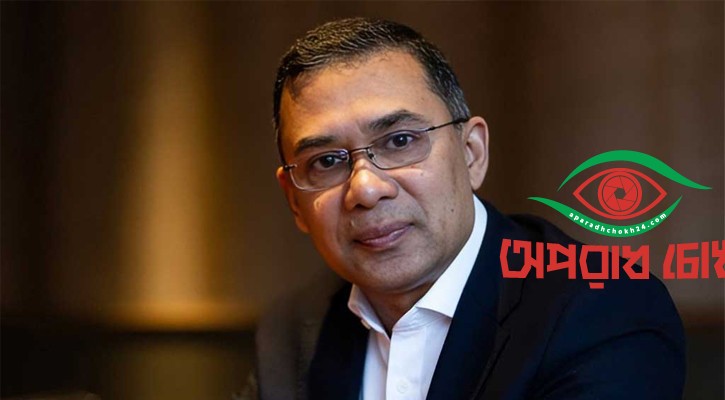 সশস্ত্র বাহিনীর আন্তর্জাতিক সম্পর্ককে প্রশংসনীয়