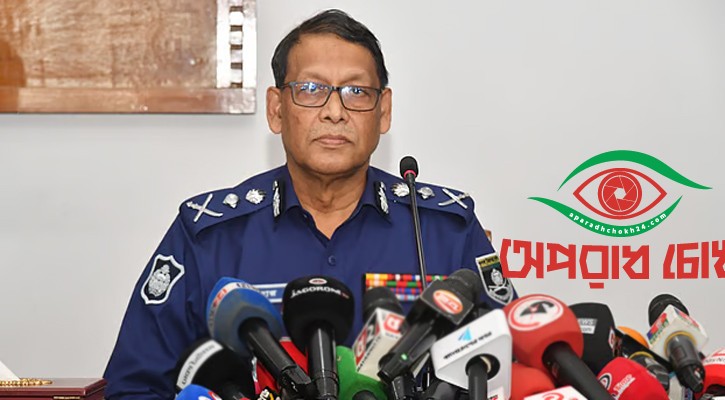 পুলিশ হয়রানি-অপমানের শিকার হচ্ছে