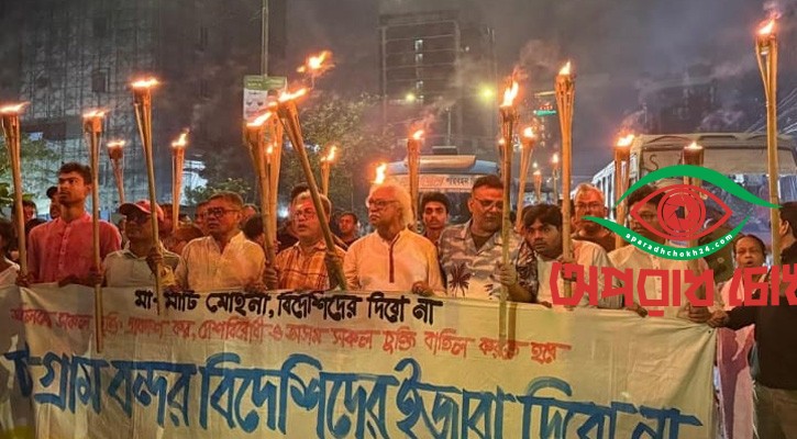 বন্দর রক্ষায় কঠোর কর্মসূচির হুঁশিয়ারি