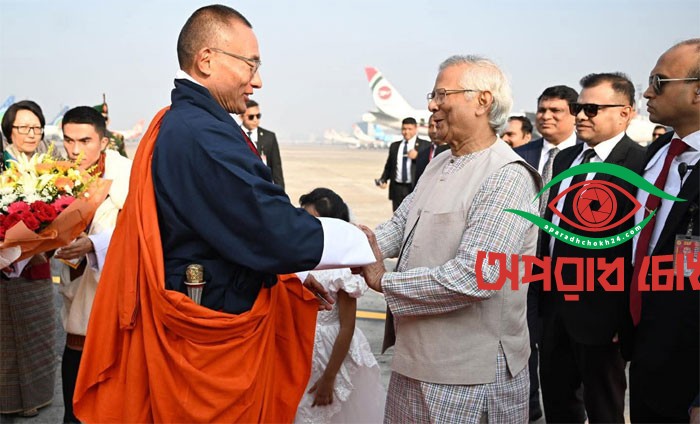 ভুটানের প্রধানমন্ত্রী ঢাকায়
