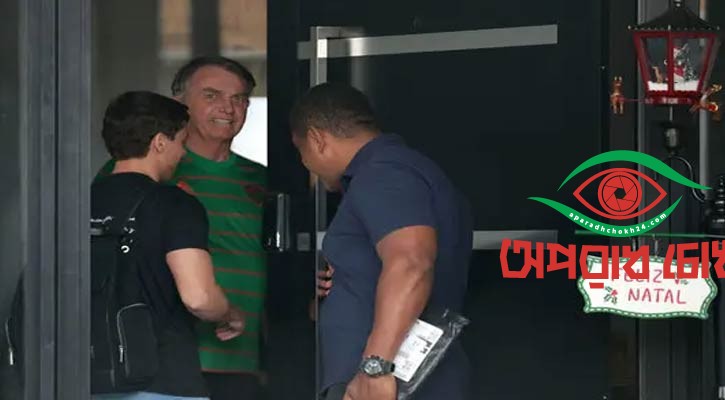 ব্রাজিলের সাবেক প্রেসিডেন্ট গ্রেপ্তার 