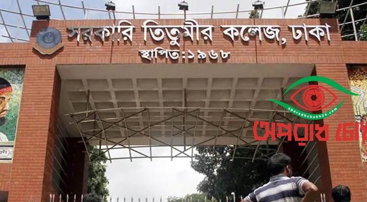 ব্যানার টাঙানো নিয়ে ২ পক্ষের মারামারি