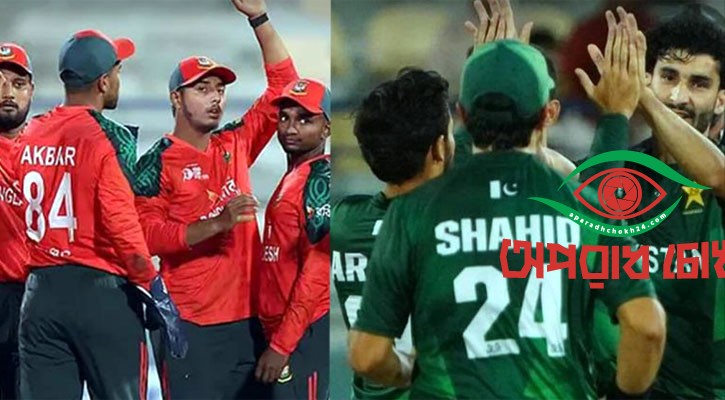 বাংলাদেশকে হারিয়ে  শিরোপা পাকিস্তানের