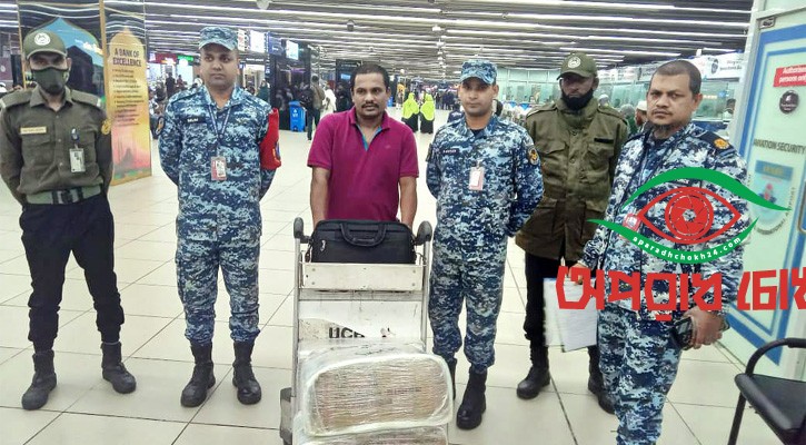 লাগেজ চুরির ঘটনায় আটক