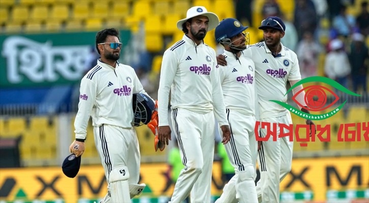 নিচে নেমে গেল ভারত