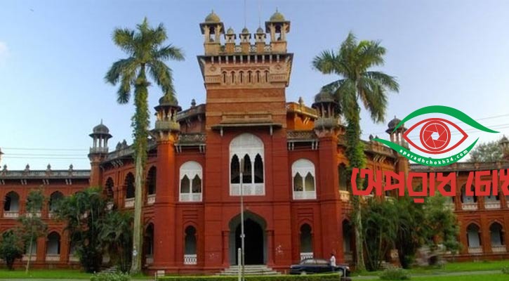 অনলাইন ক্লাস চালুর সিদ্ধান্ত