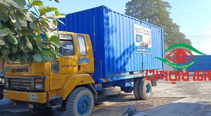 অনুমতি না মেলায় বুড়িমারীতে আটকা ভুটানের পণ্য