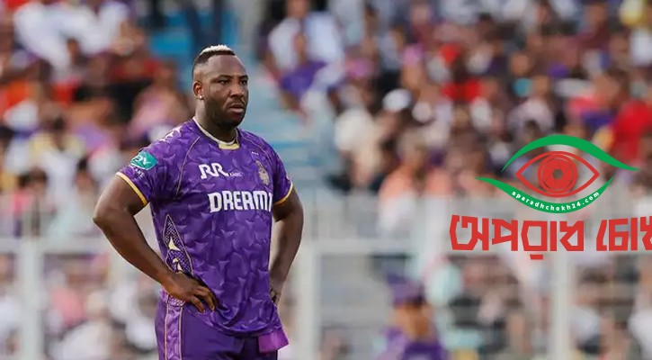 বিদায় জানালেন রাসেল