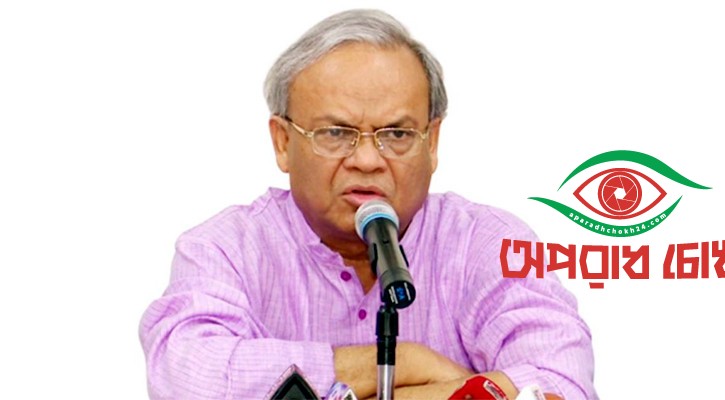 বেগম জিয়া সারা জাতির অভিভাবক