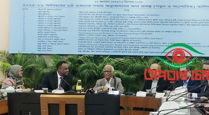 জুলাই শহীদ পরিবারের আবাসনসহ ১৭ প্রকল্প অনুমোদন