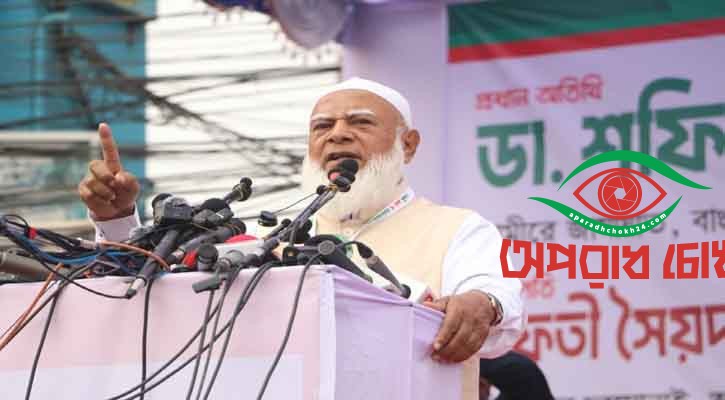 ক্ষমতায় না গিয়েও অনেকে ক্ষমতার দাপট দেখাচ্ছেন