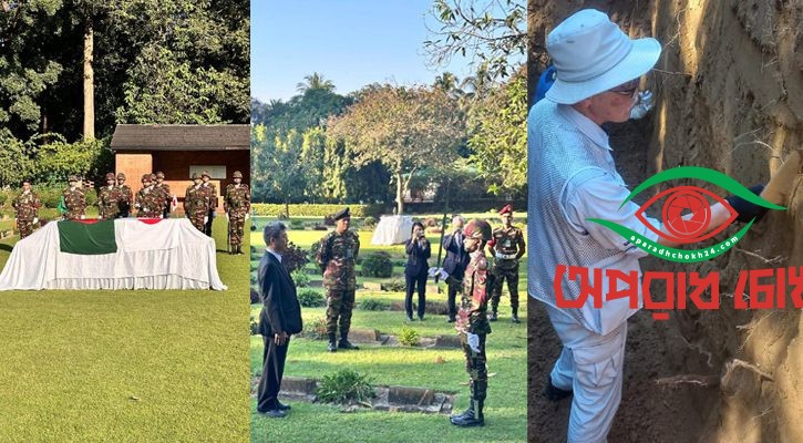 ১৮ সেনার দেহাবশেষ নিয়ে গেল জাপান