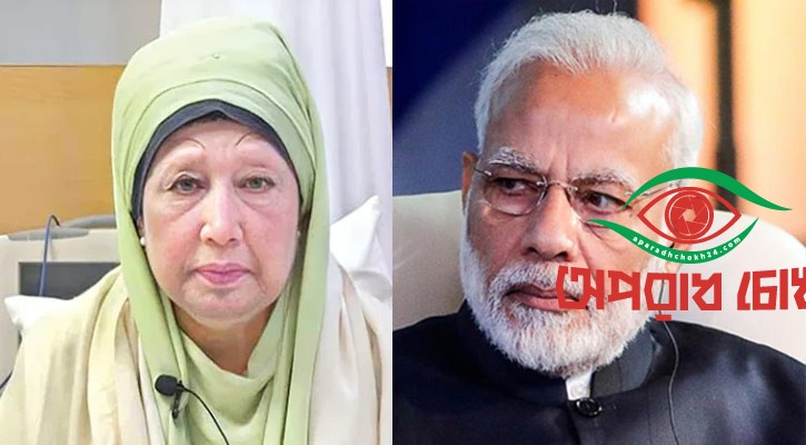 খালেদা জিয়ার জন্য মোদির প্রার্থনা