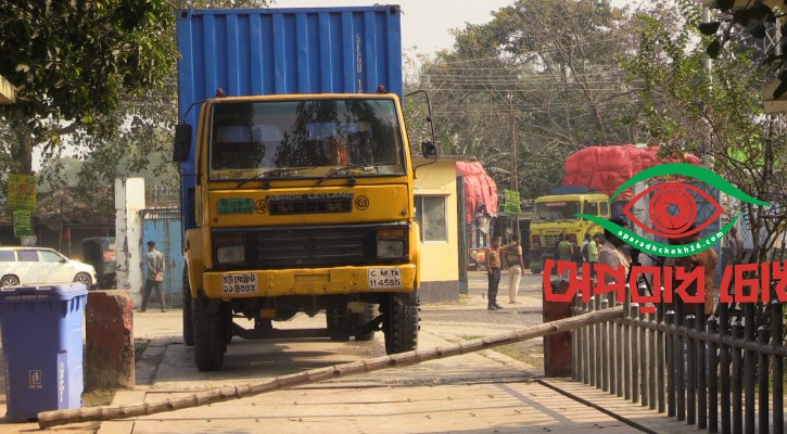 বুড়িমারী দিয়ে গেল ভুটানের পণ্য