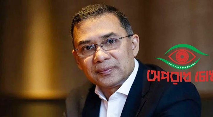 কীভাবে সামলে নেবেন তারেক রহমান?