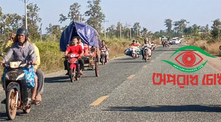 সীমান্তে থাইল্যান্ডের বিমান হামলা