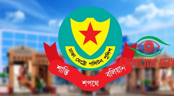 গৃহকর্মী নিয়োগের আগে পরিচয় যাচাই করুন