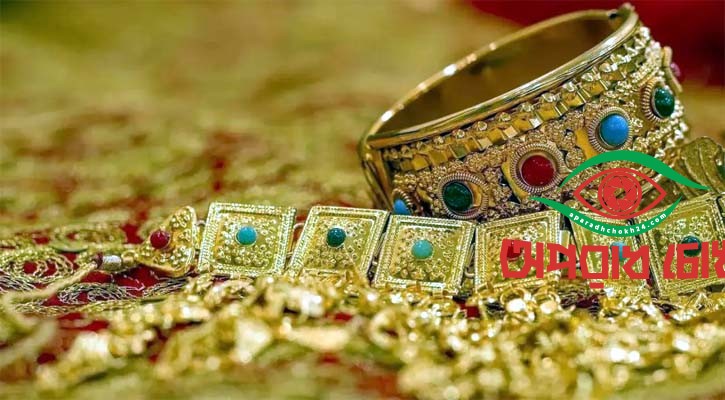 সোনার দাম বেড়ে ভরিপ্রতি ২১২১৪৩ টাকা