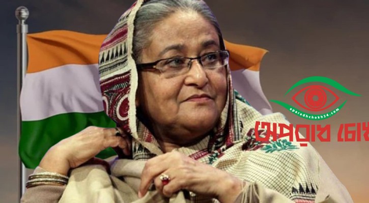 হাসিনা তার সমর্থকদের উসকে দিচ্ছেন