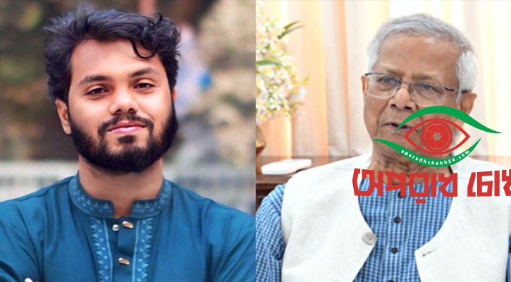 হাদির স্ত্রী-সন্তানের দায়িত্ব সরকারের, হত্যাকারীদের সর্বোচ্চ শাস্তি নিশ্চিত করা হবে