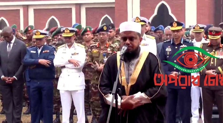 নিহত ৬ শান্তিরক্ষীর জানাজা সম্পন্ন