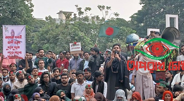 ১ মাসে বিচারের দাবিতে সমাবেশ