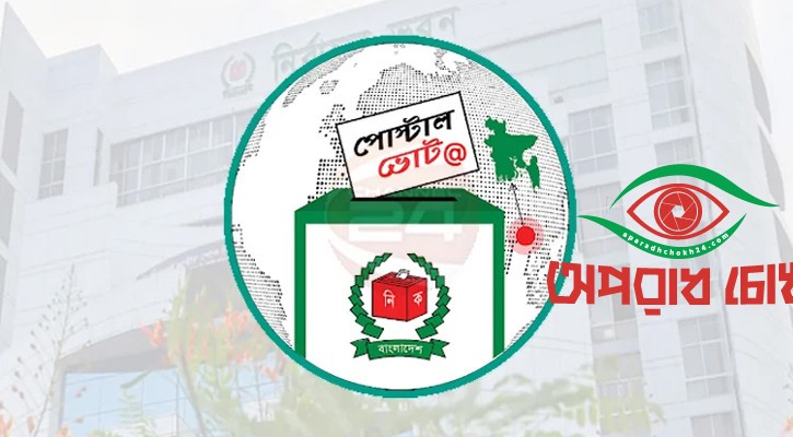 নিবন্ধন ছাড়াল ৬ লাখ