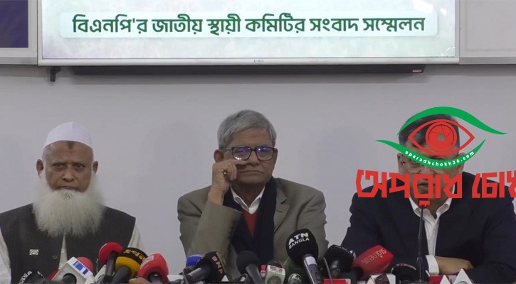 জমিয়তের সঙ্গে সমঝোতায় বিএনপি