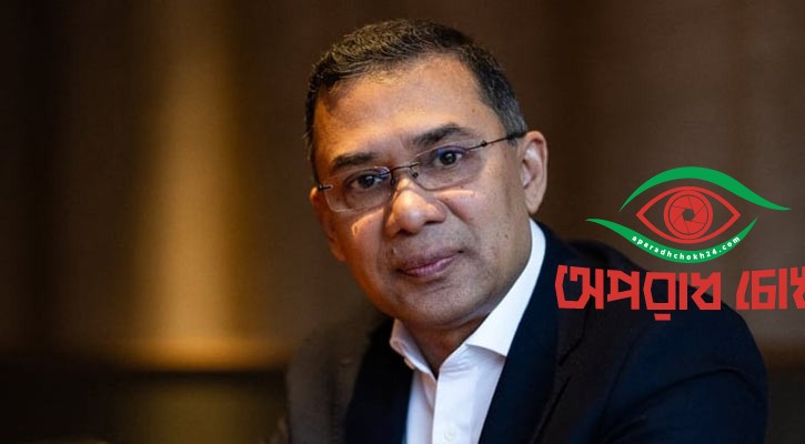 তারেক রহমানই শেষ ভরসা