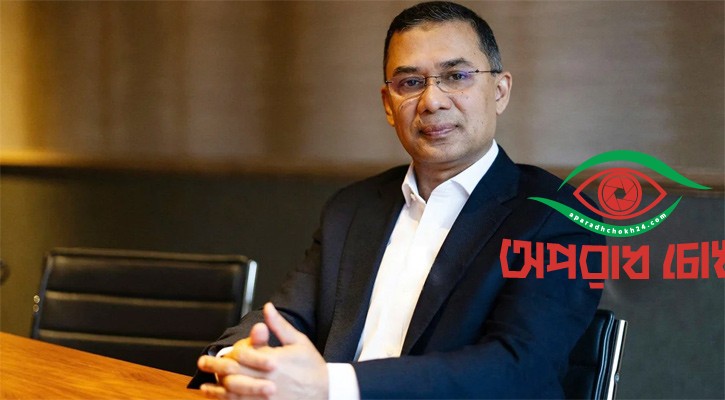  লন্ডন ছাড়ছেন তারেক রহমান