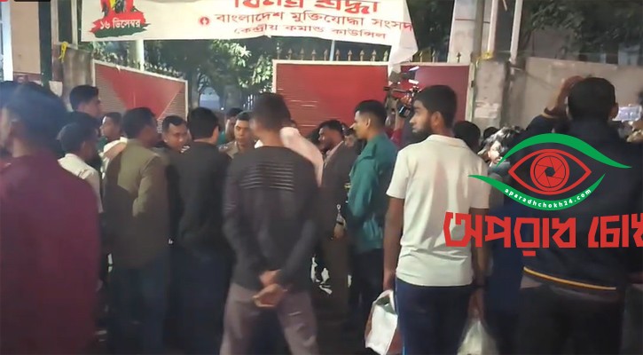 ককটেল বিস্ফোরণে যুবক নিহত