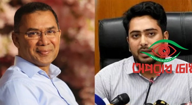 প্রত্যাবর্তন বহুদলীয় গণতন্ত্রের চর্চাকে সুসংহত করবে