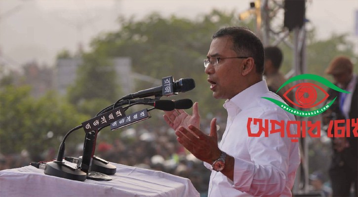 ১৬ মিনিটের ভাষণে যা বললেন তারেক রহমান