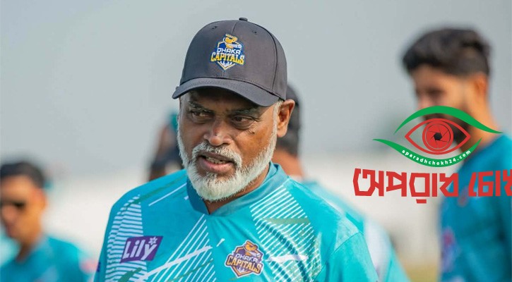 মাঠেই বিদায় নিলেন মাহবুব আলী জাকি