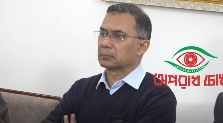 শোকে নির্বাক-বিমর্ষ তারেক রহমান