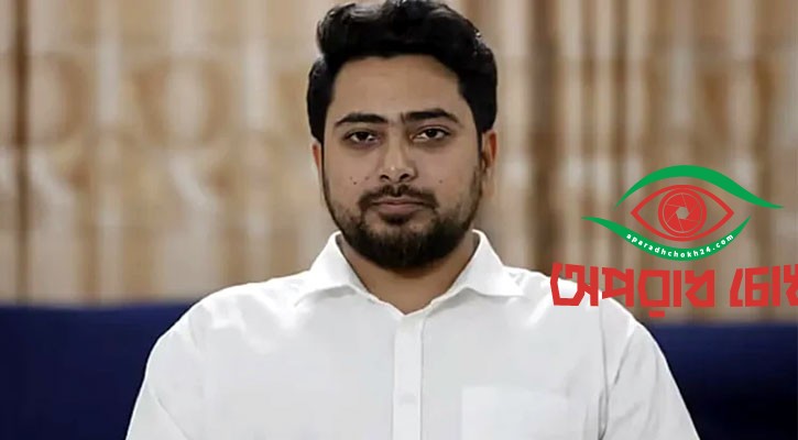 নাহিদের আয় বছরে ১৬ লাখ টাকা