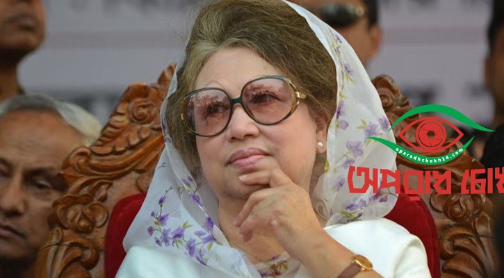 ‘ফেনীর মেয়ে খালেদা, গর্ব মোদের আলাদা’