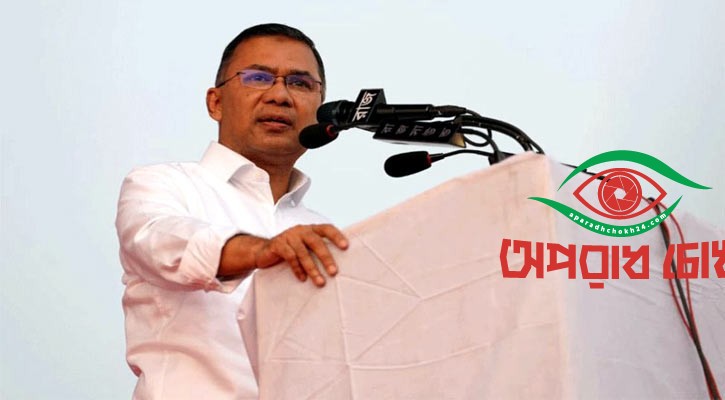 চেয়ারম্যানের দায়িত্ব নিতে যাচ্ছেন তারেক রহমান