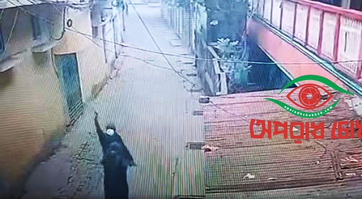 শিল্পপতির বাসায় মাস্ক পরে গুলিবর্ষণ