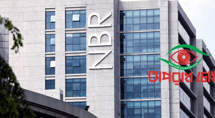  ব্যাংক হিসাব তলব শীর্ষ রপ্তানিকারকদের