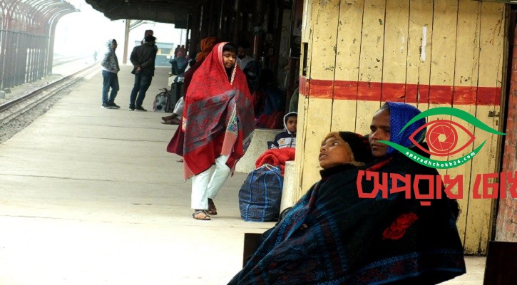 বয়ে যাচ্ছে শৈত্য প্রবাহ