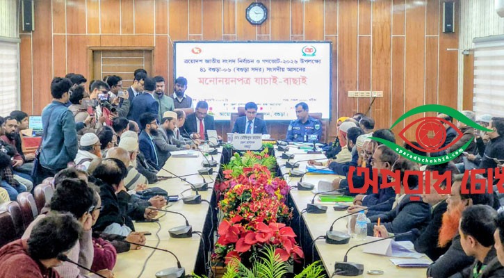  তারেক রহমান ও আবিদুর রহমানের মনোনয়ন বৈধ