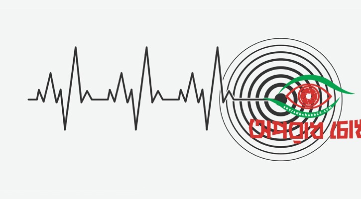 জাপানে শক্তিশালী ভূমিকম্প