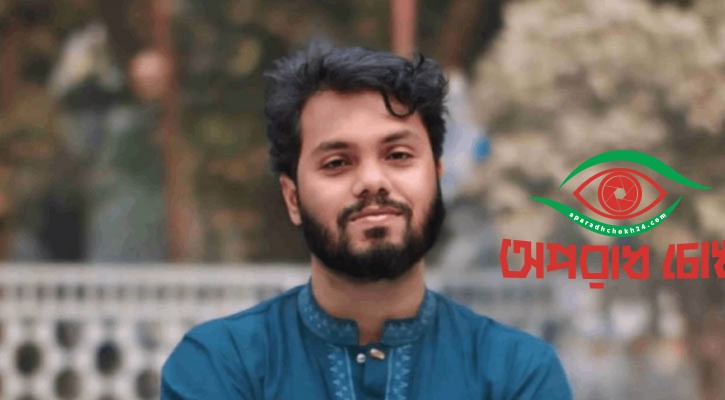 হাদি হত্যায় ১৭ জনের বিরুদ্ধে চার্জশিট