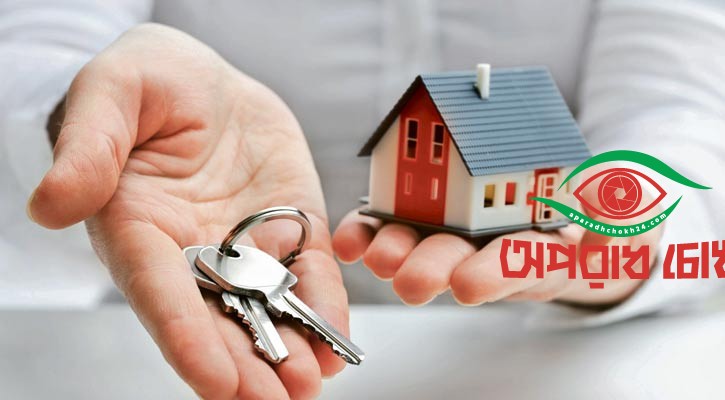 গৃহঋণ বেড়ে হলো ৪ কোটি টাকা